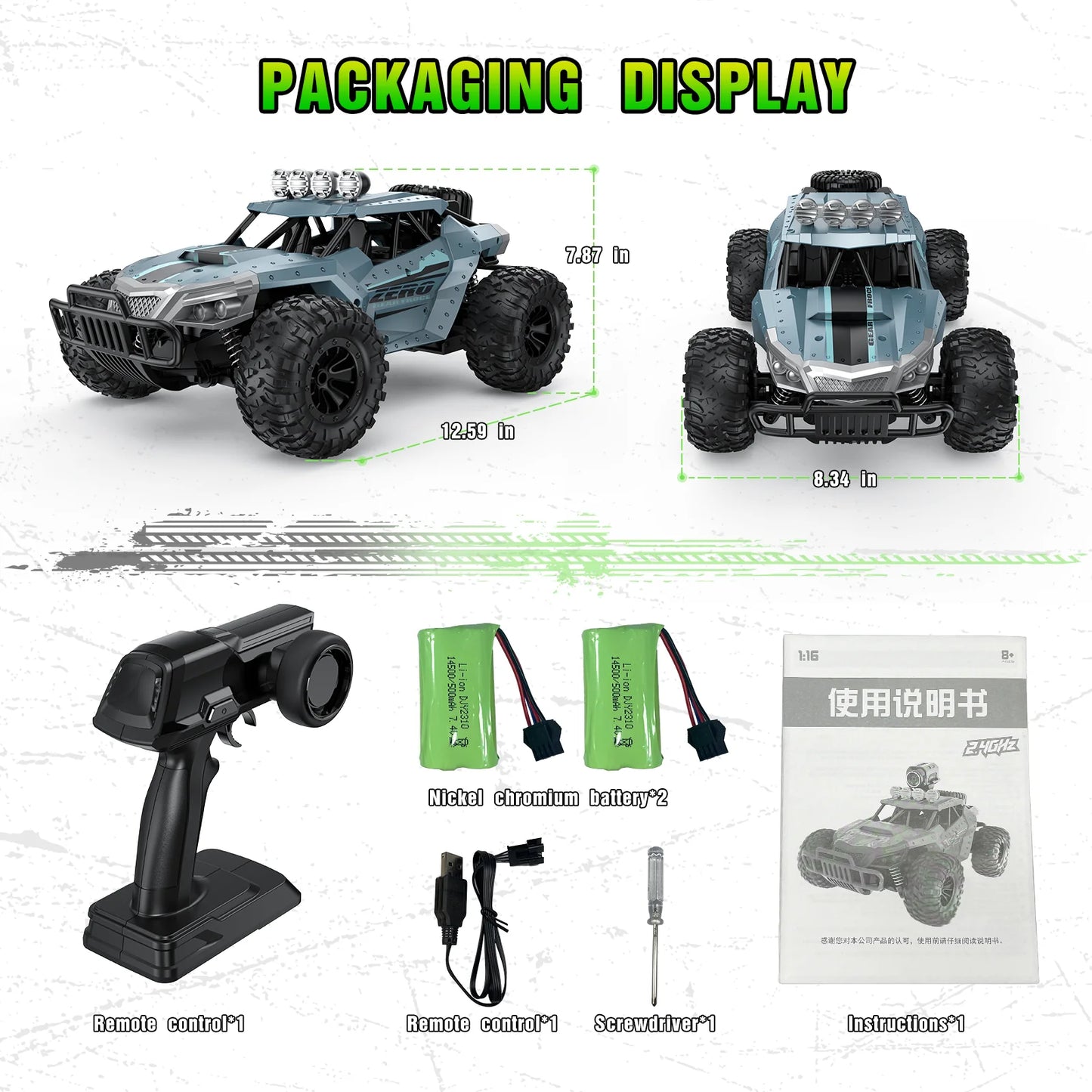 Remote Control Car, 2.4Ghz 15+MPH RC Cars Toys, 1:16 RC Truck off Road Hobby Toys with 2 Rechargeable Battery Gift for Boys Age 4-7 8-12 Kids